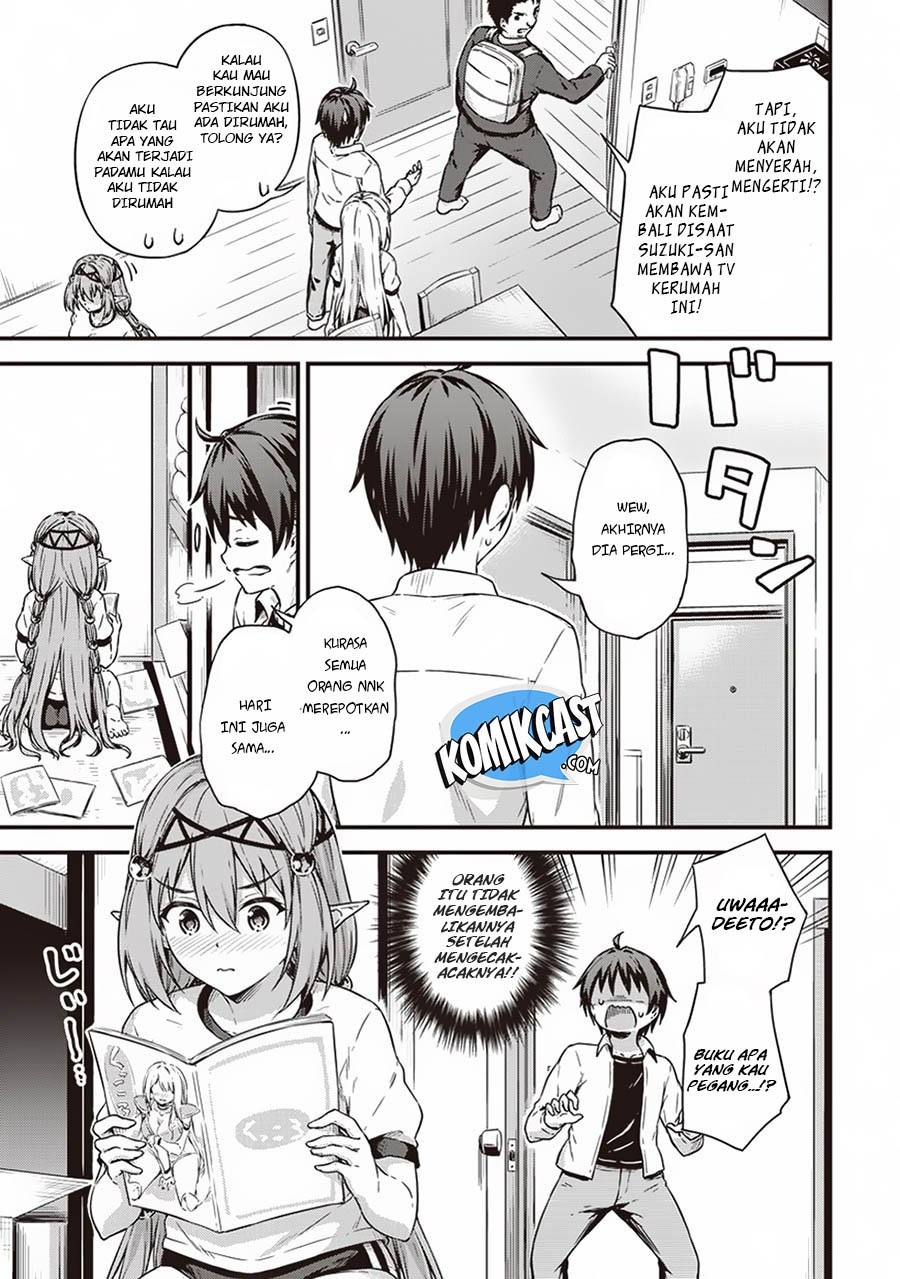 Boku no Heya ga Dungeon no Kyuukeijo ni Natteshimatta Ken chapter 12